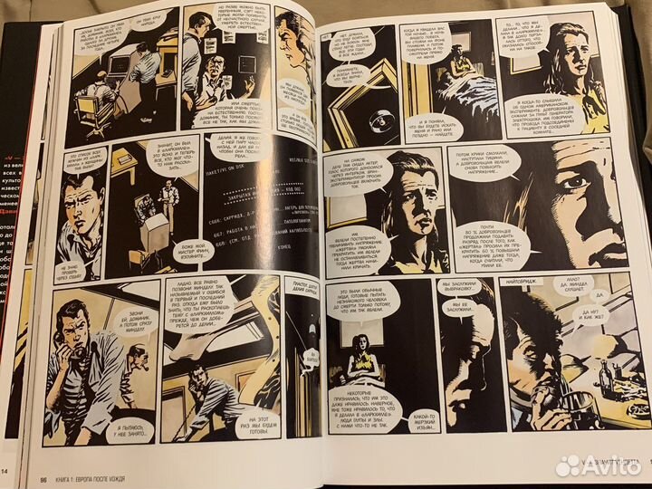 V значит вендетта