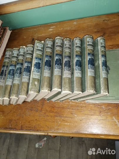 Антикварные книги