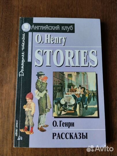 Книги по английскому языку