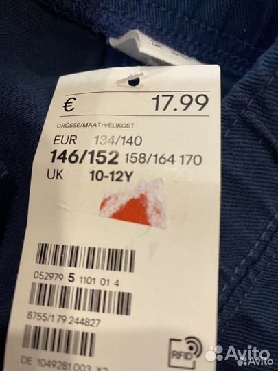 Шортв для мальчика HM 146/152