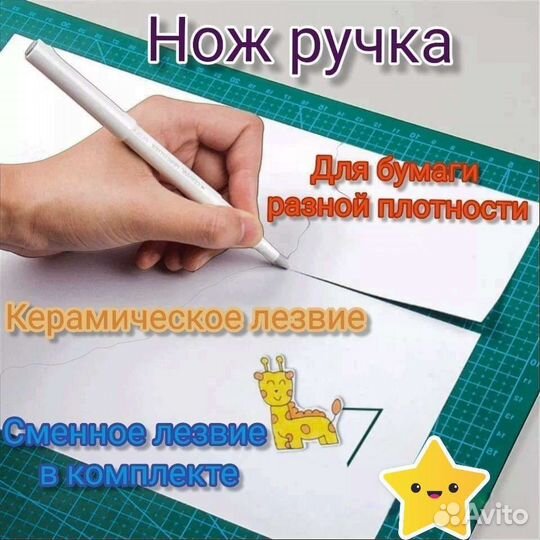 Перьевая ручка