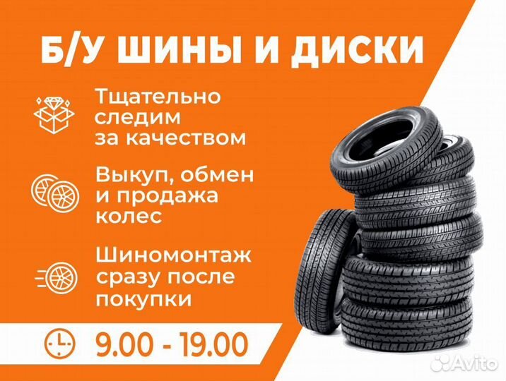 Cordiant Winter Drive 2 195/55 R16