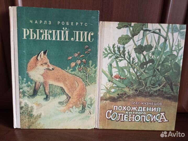 Сказки корейские., и рассказы о животных