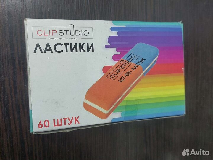 Ластик