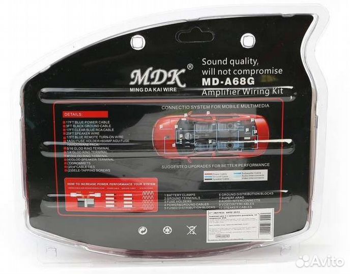 Комплект для подключения сабвуфера/усилителя