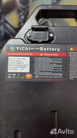 Аккумулятор для электроскутера 20 ah 60v