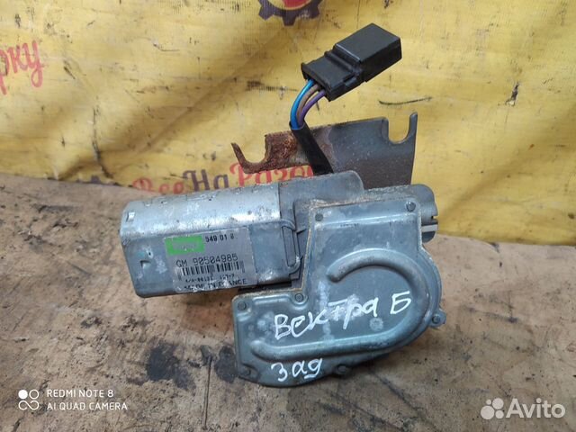 Моторчик дворника заднего Opel Vectra B
