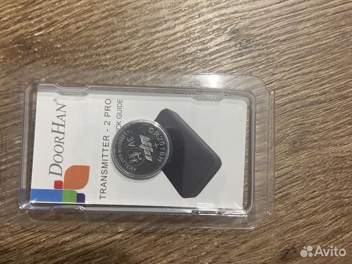 Пульт для ворот doorhan transmitter 2 pro