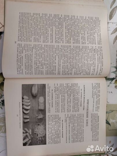 Книга Кулинария СССР