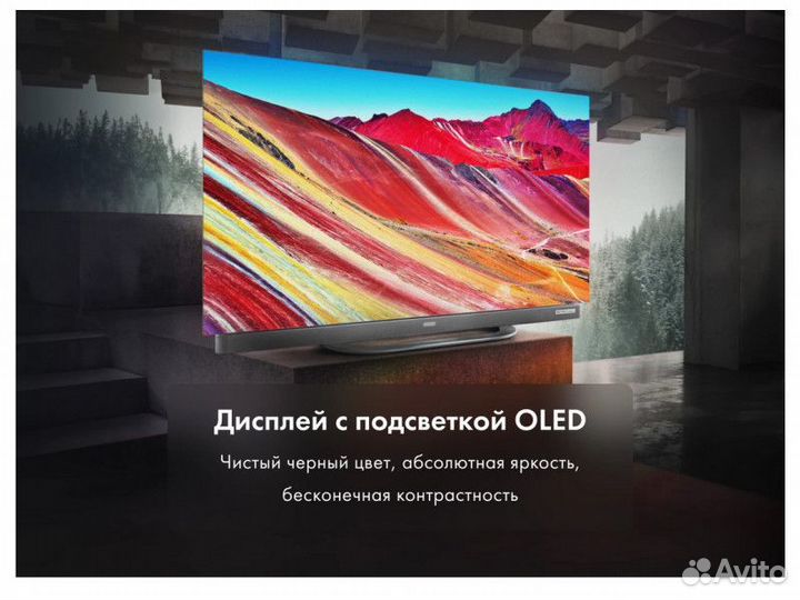 Телевизор Haier 65 oled S9 Ultra