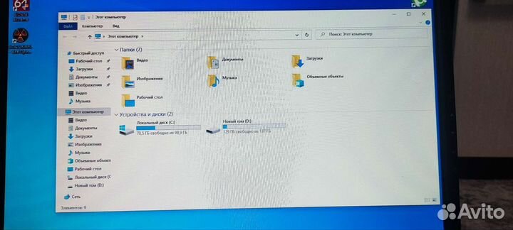 Продам компьютер