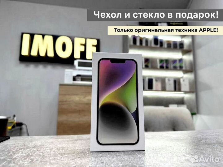 Apple iPhone 14, 256 GB, Starlight