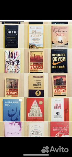 Книги