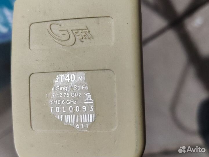 Антенна спутниковая