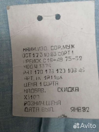 Рубашка мужская новая