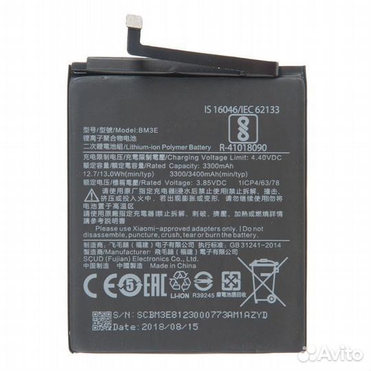 Батарея для Xiaomi Mi8