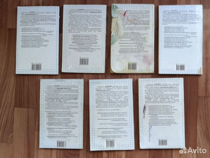 Учебники и решебники для 5-6кл