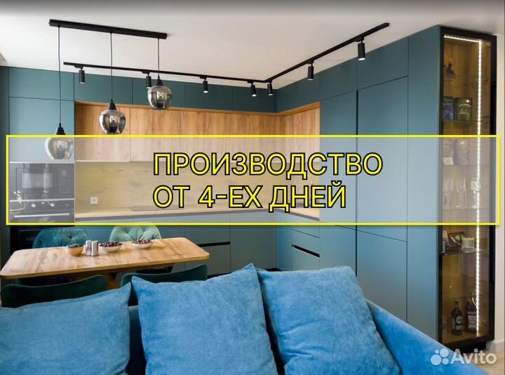 Шкаф купе кухня мебель на заказ не посредник