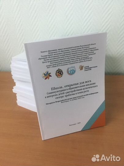 Типография, полиграфические услуги