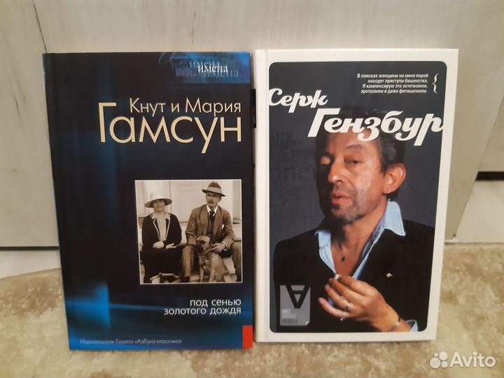 Из-во«Азбука»