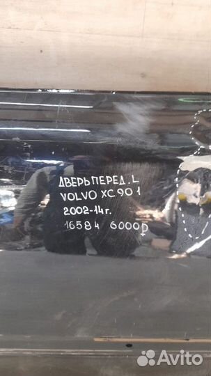 Дверь передняя левая Volvo Xc90 1 С 2002 По 2014