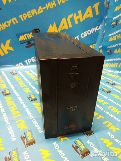 Источник бесперебойного питания APC USP-1100