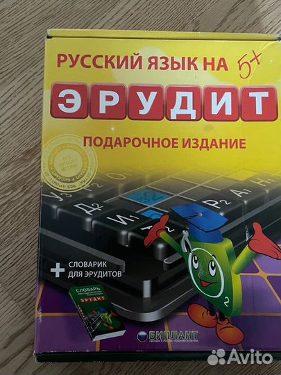 Настольная игра эрудит (подарочное издание)