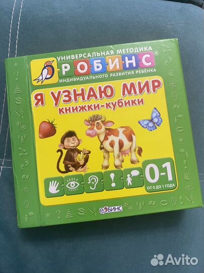 Книжки кубики