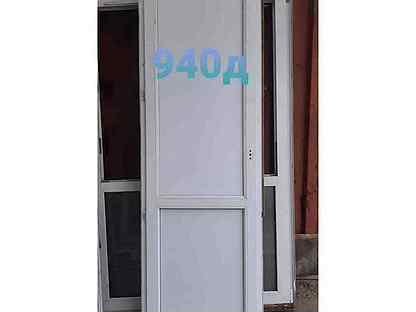 Дверь бу пластиковая, 2180(в) х 680(ш) № 940Д