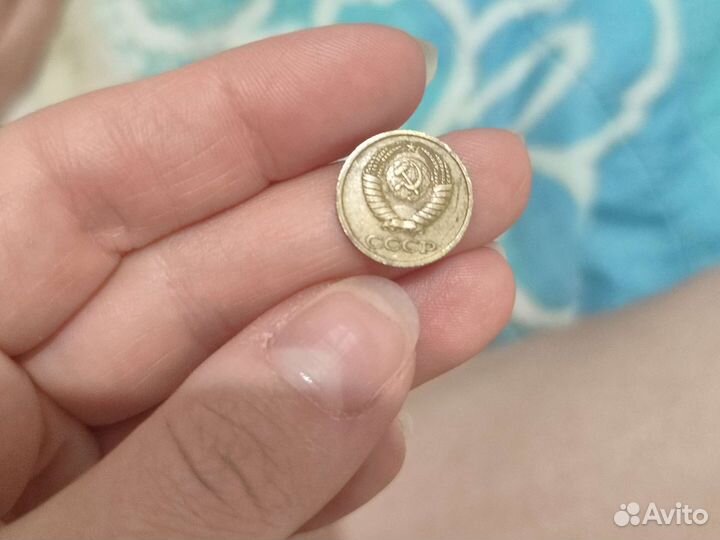 1 копейка СССР 1988г