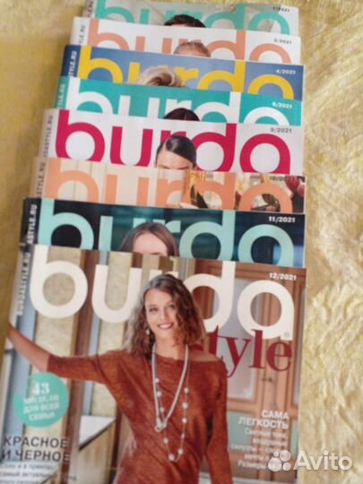 Бурда 20-19-18-17-16-14-13 г
