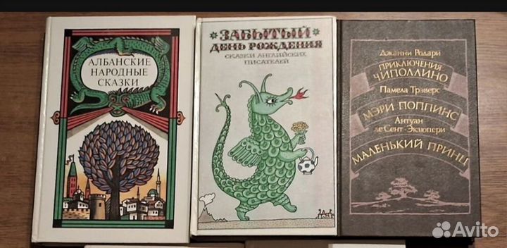 Книги для детей