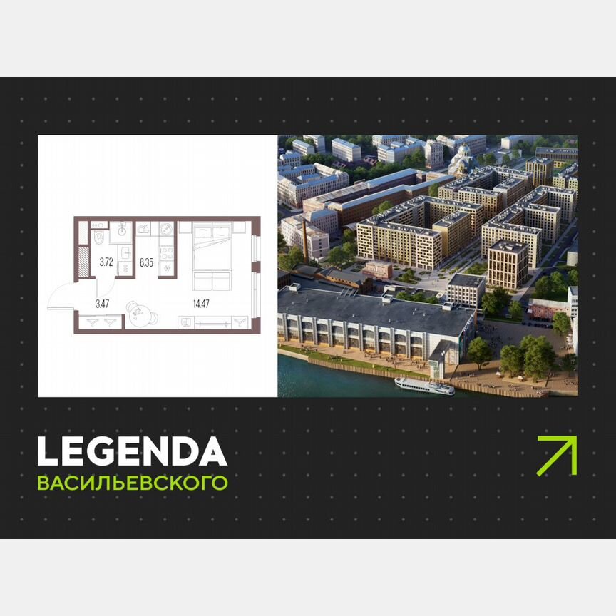 Квартира-студия, 28,1 м², 2/10 эт.