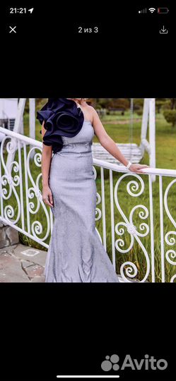 Вечернее платье