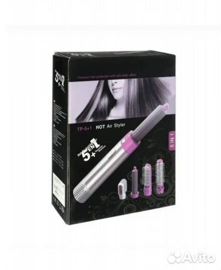 Щетка-фен 5в1
