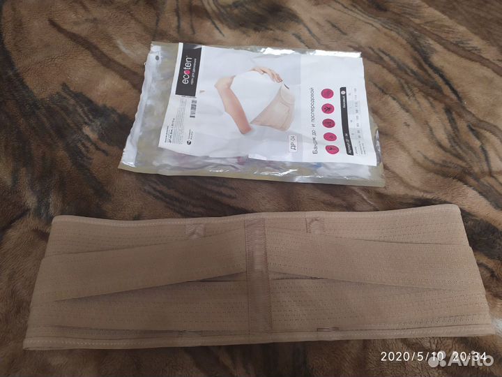 Бандаж до- и послеродовой 