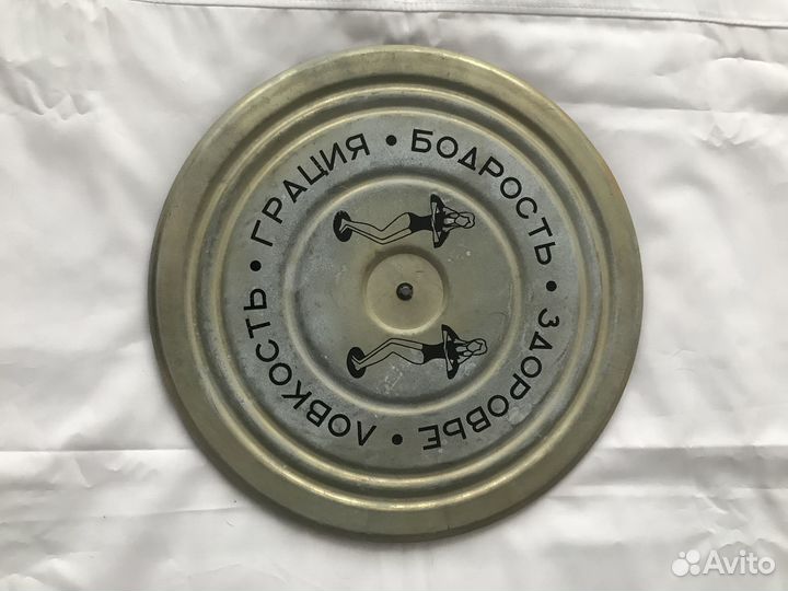 Диск, тренажер вращения СССР