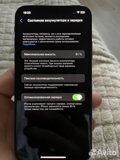 Мобильные телефоны iPhone 12