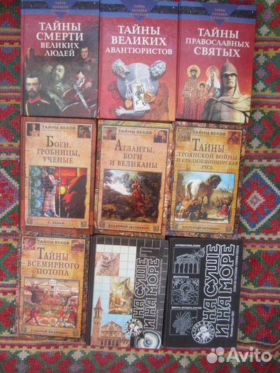 В. Черносвитов. Сейф командира Флинка. 1987 год