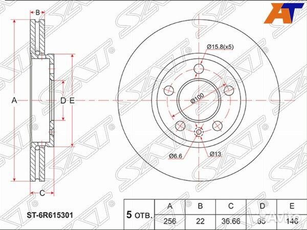 Диск тормозной skoda octavia