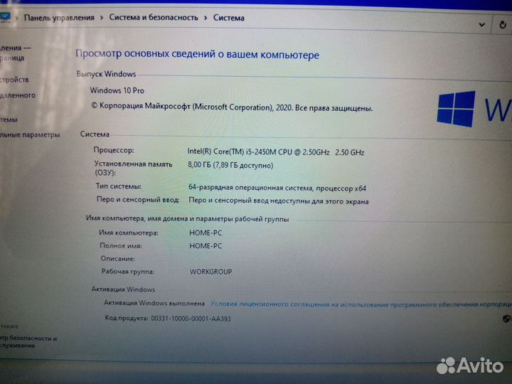 Огромный Игровой Ноутбук