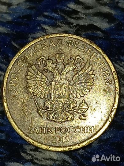 Монеты с браком