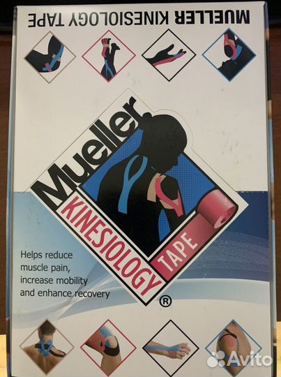 Кинезио тейп