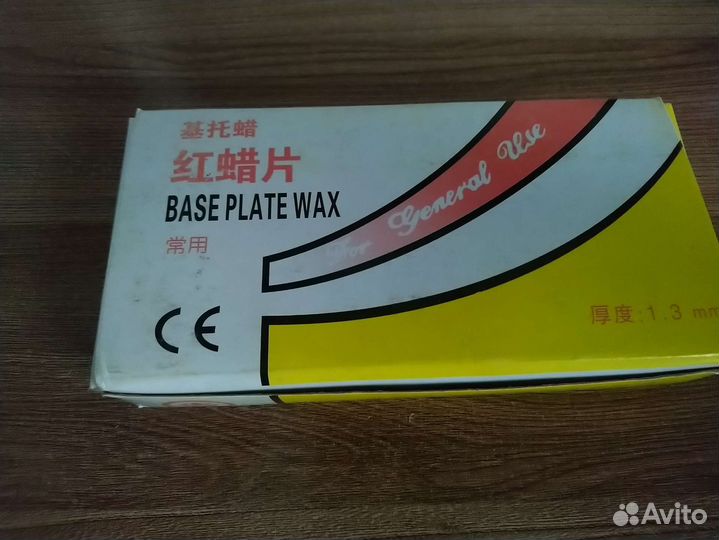 Воск для брекетов