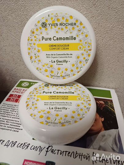 Крем с ромашкой от Ив Роше