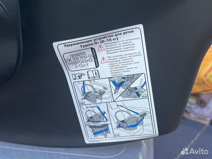 Детское кресло автолюлька от 0