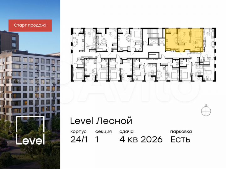 2-к. квартира, 51,7 м², 6/15 эт.