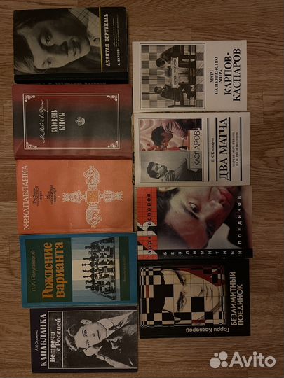 Книги по шахматам