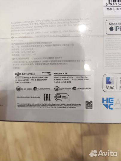 Dji mavic 3 standart