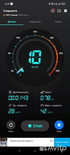 Kugoo Kirin Max speed